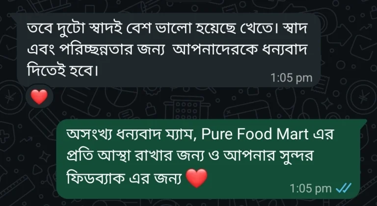Screenshot_20260622_131200_WhatsAppBusiness