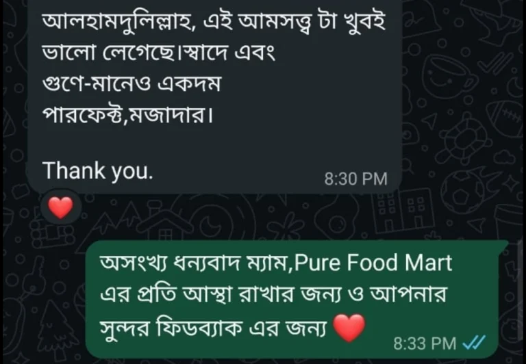 Screenshot_20260625_072610_WhatsApp
