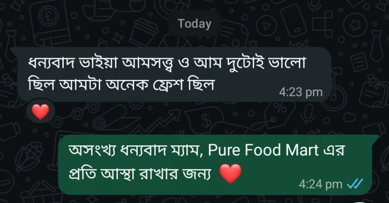 Screenshot_20260625_164106_WhatsAppBusiness